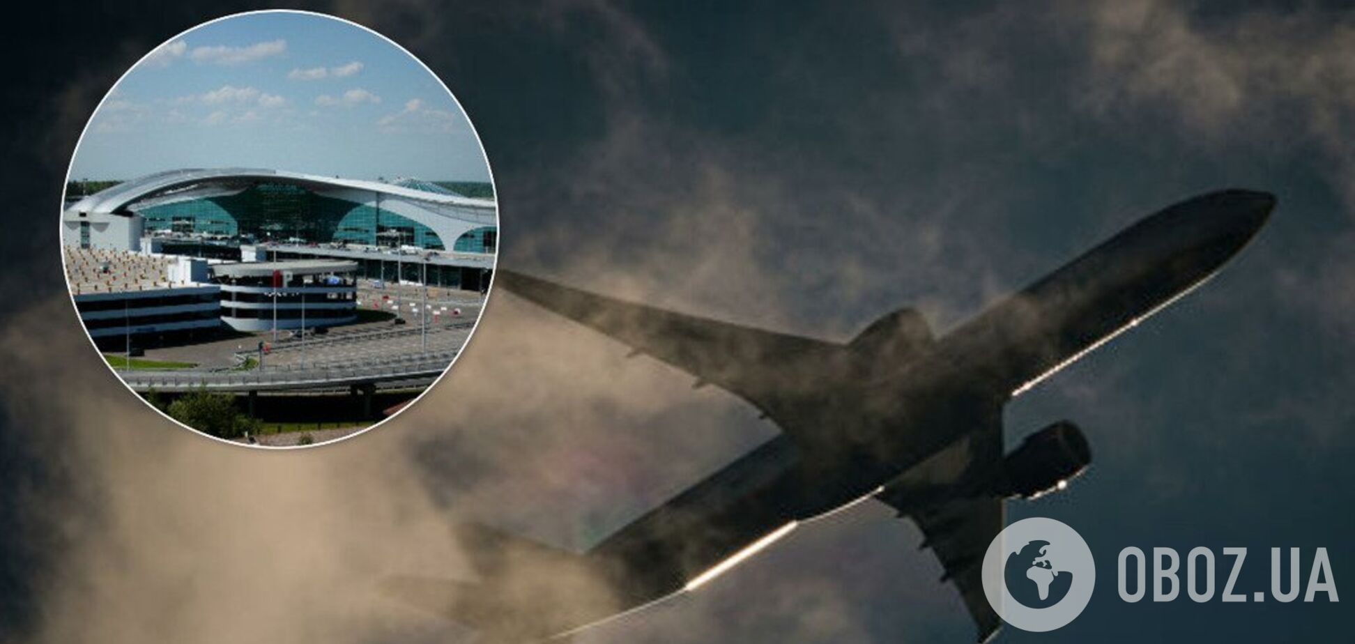 В России произошло новое ЧП с самолетом