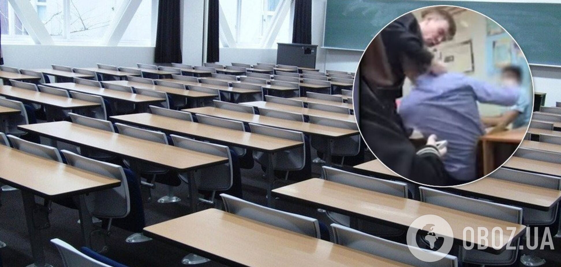 'Вы д*билы, что ли?' В российской школе учитель побил детей. Видео 18+