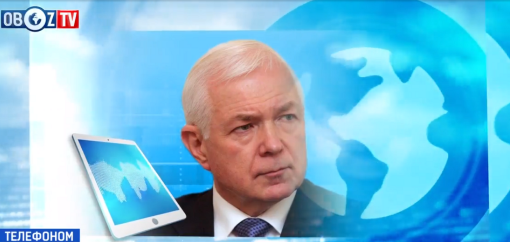 'Выигрывает Россия': экс-разведчик назвал последствия скандала с Украиной и Байденом