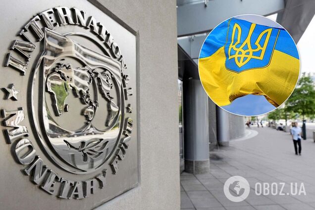 Новые цены на газ и ликвидация банков: СМИ раскрыли, что требует МВФ от Украины