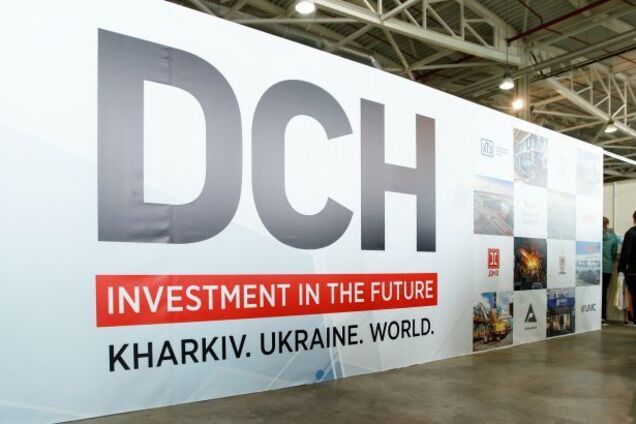 DCH Ярославського заявила про інтерес до приватизації "Електроважмашу" і ОГХК
