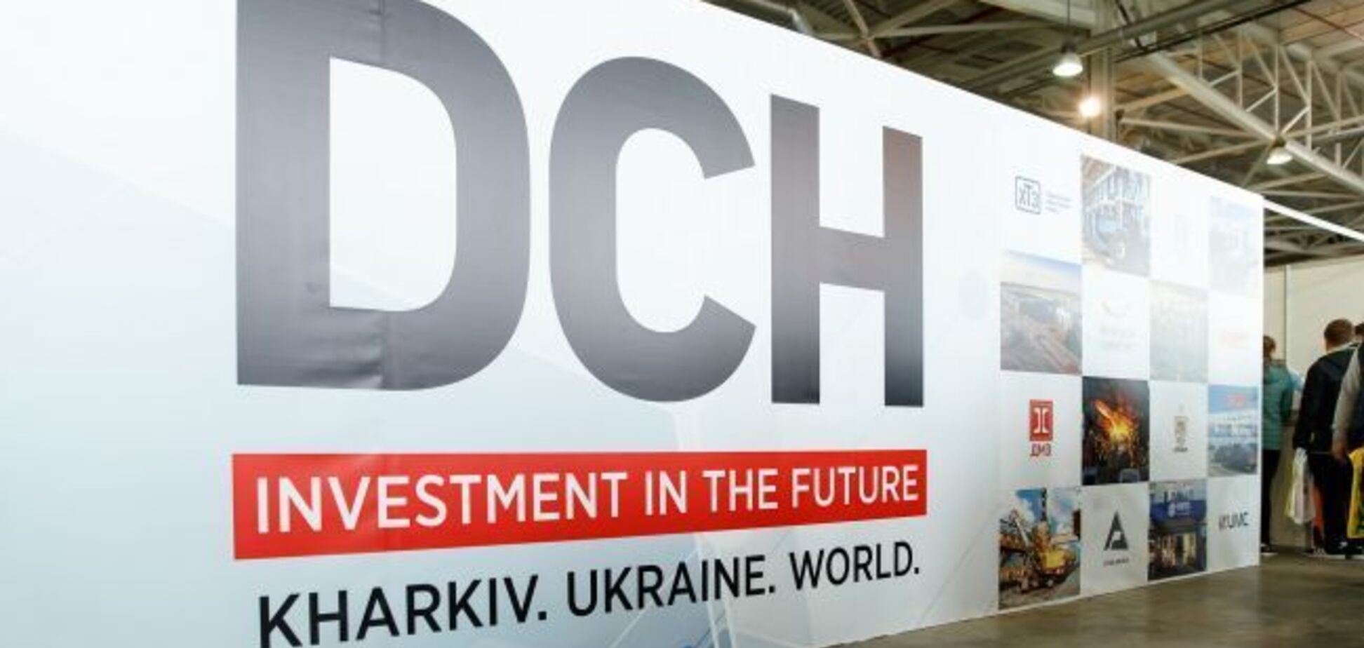 Логотип DCH