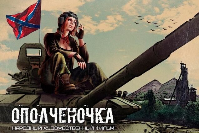 В Украине запретили въезд четверым российским актерам: кто они