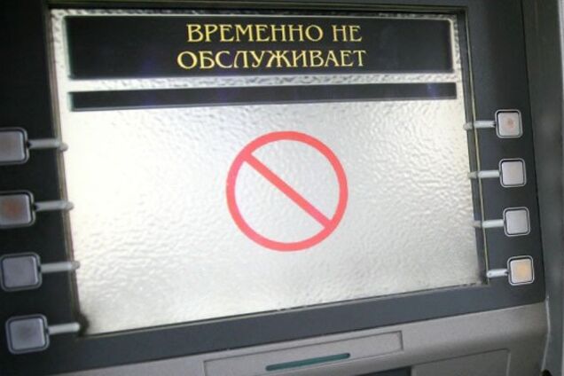 Погрожували охоронцю зброєю: під Дніпром невідомі підірвали банкомат