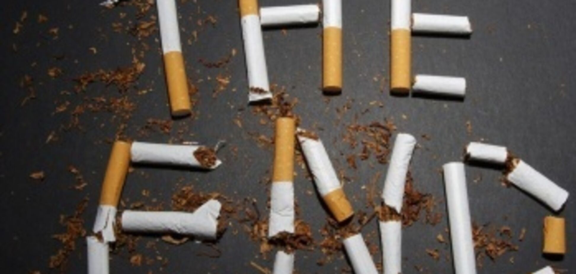 Сигарета или жизнь: каждый делает свой выбор