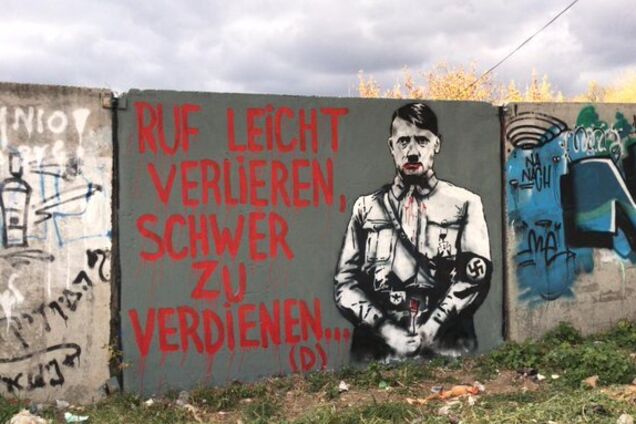 Антисемітське графіті в Умані