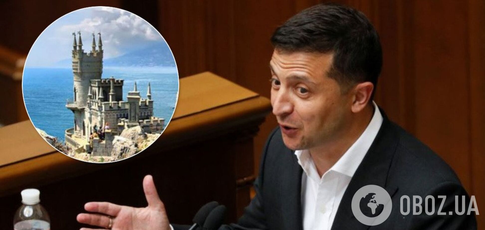 Владимир Зеленский