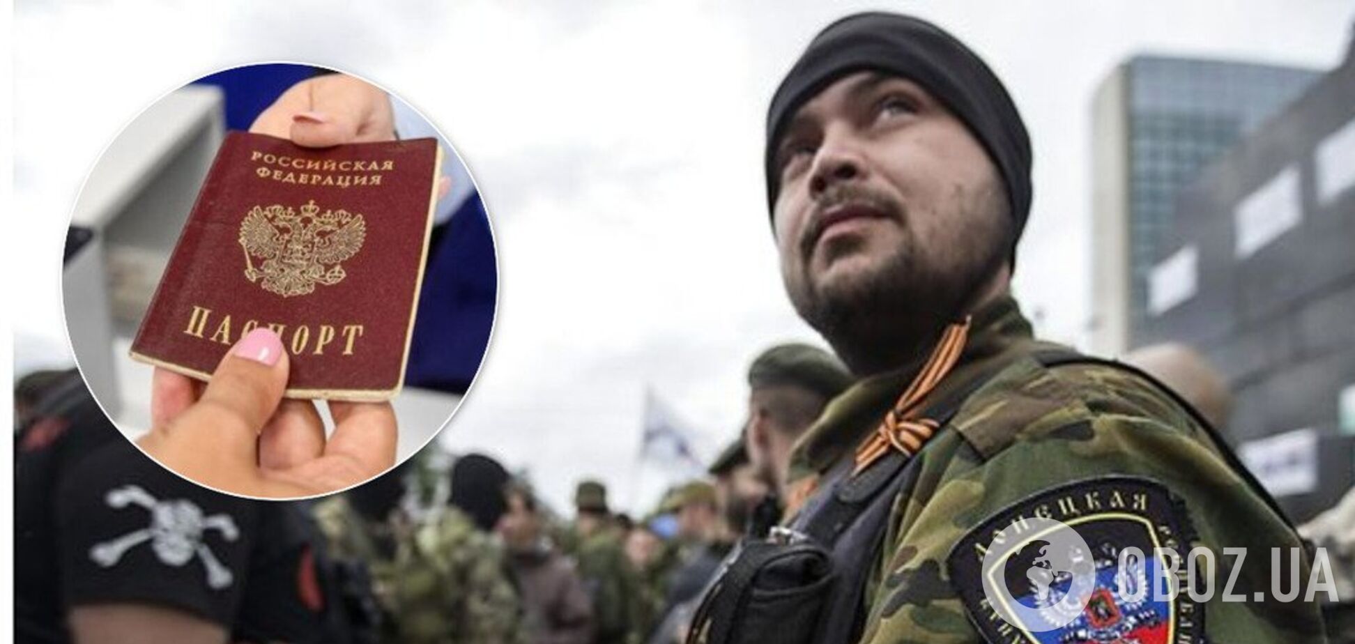 У 'Л/ДНР' каратимуть за відсутність паспорта Росії