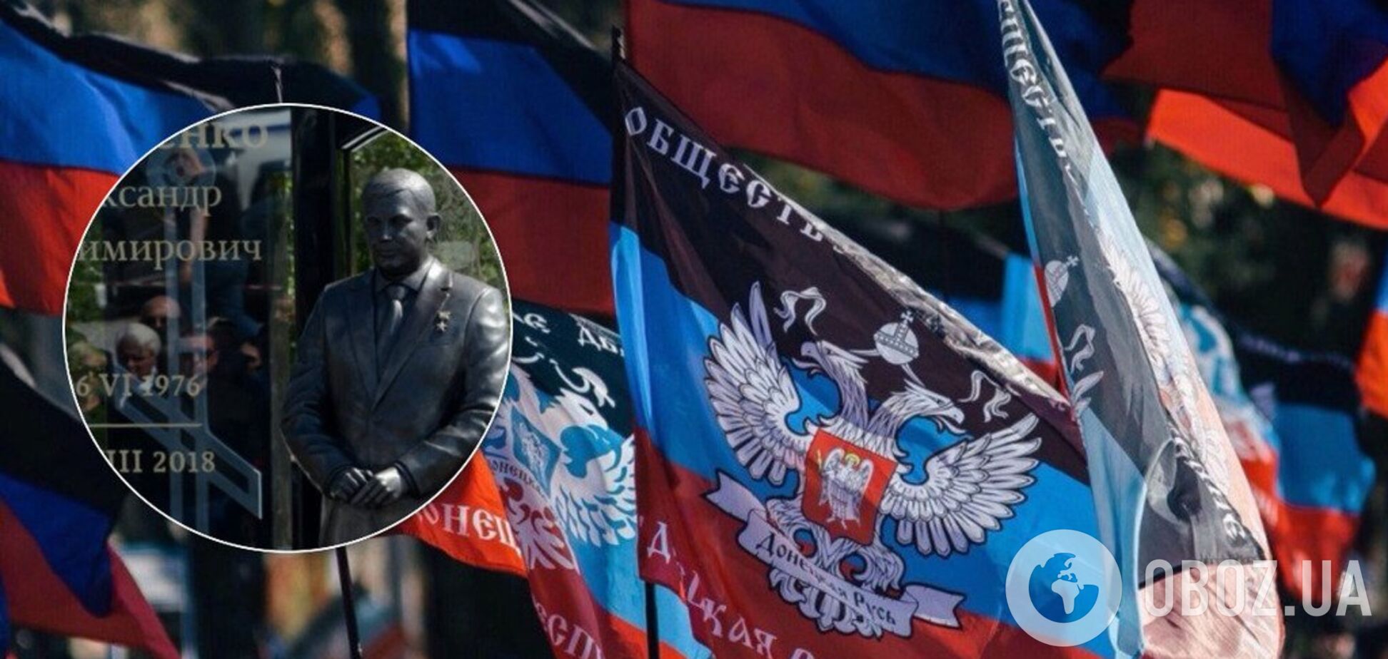 В 'ДНР' приставили охрану к могиле Захарченко