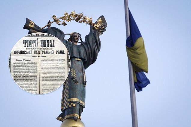 Перенести День Независимости? Какое решение предлагают в Раде