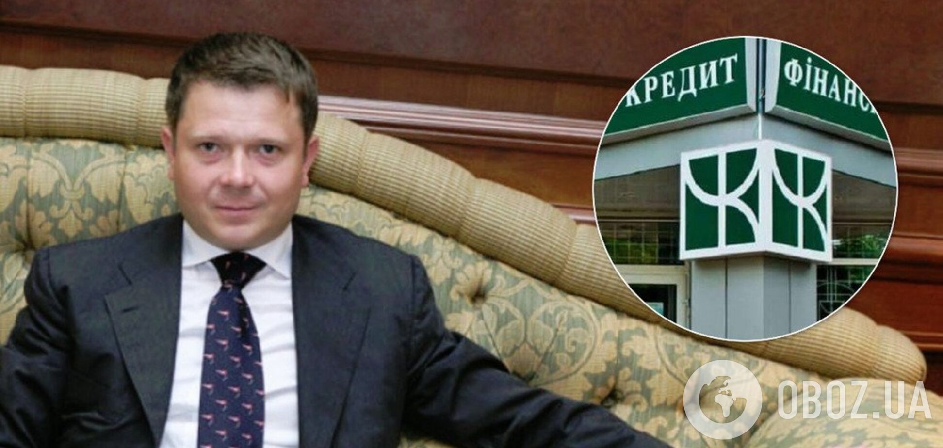 Константин Жеваго