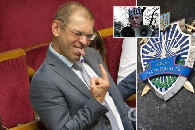 арест пашинского