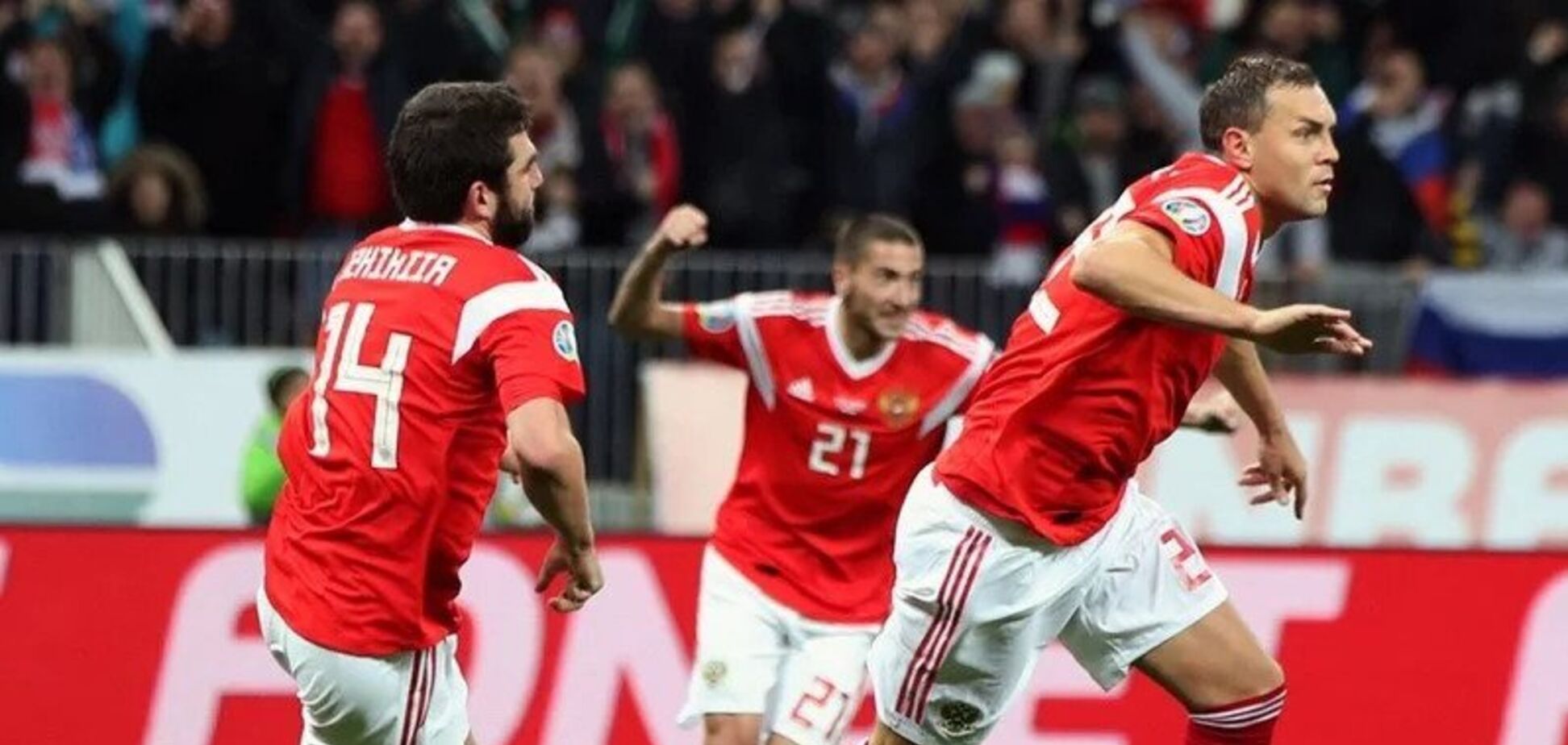 Кіпр - Росія: де дивитися онлайн матч відбору Євро-2020