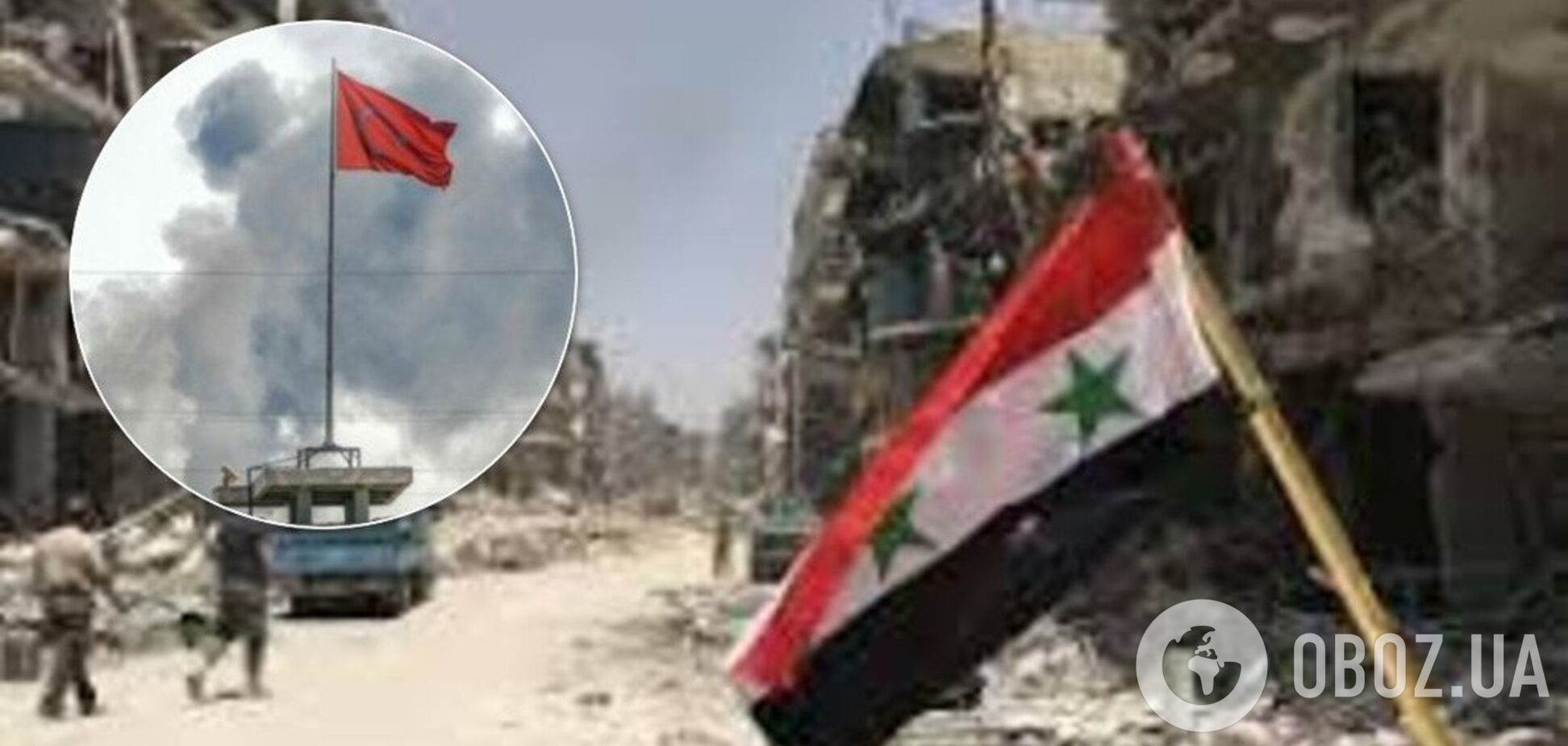'Это агрессия!' Официальный Дамаск отправил войска навстречу туркам