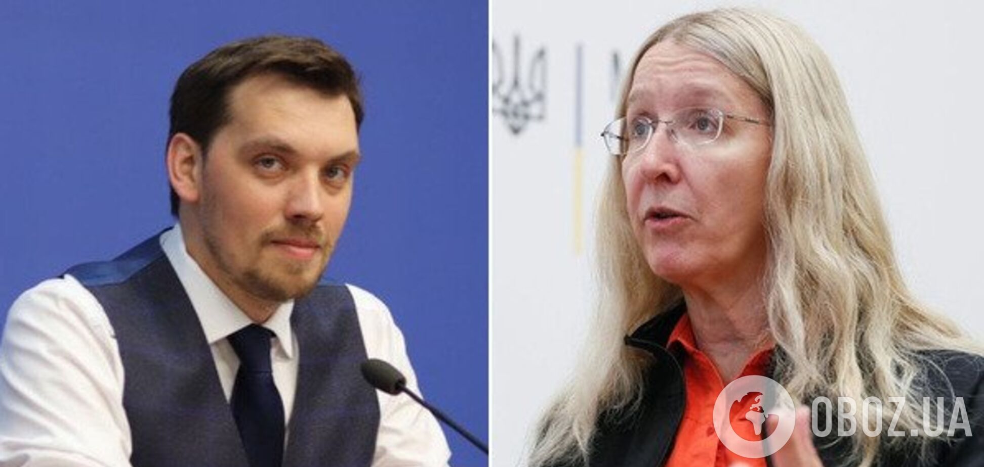 'Удивляет!' Гончарук обвинил Супрун во лжи