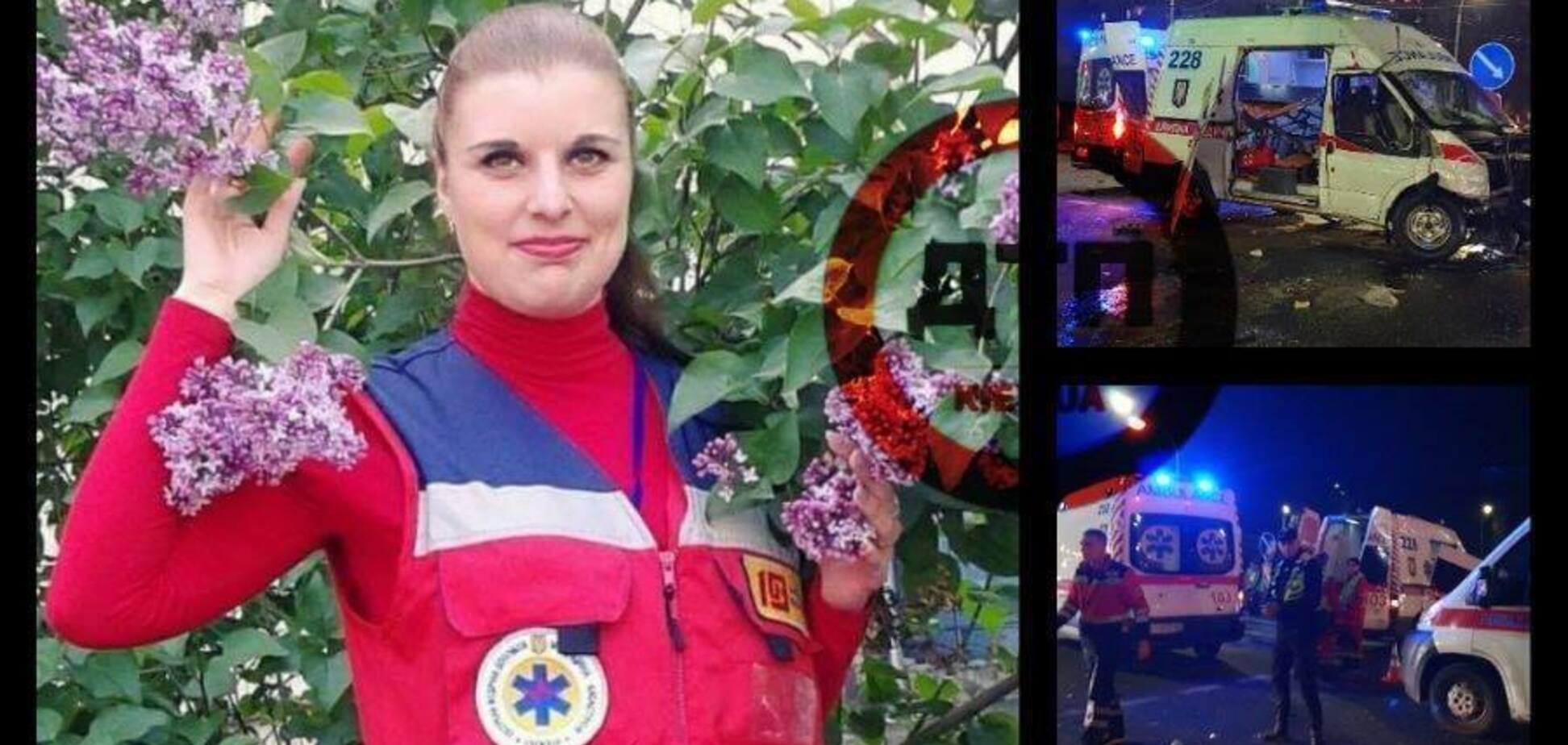'Нет слов': появилось фото 23-летней фельдшера, погибшей в ДТП со 'скорой' в Киеве