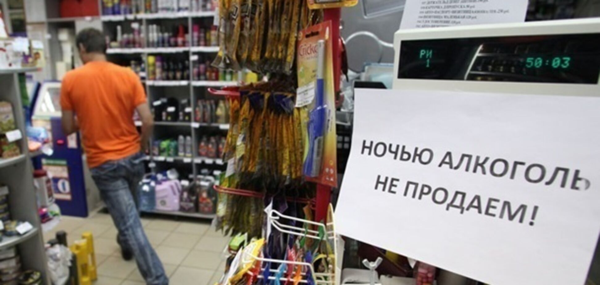 Запрет на продажу алкоголя в Киеве: суд принял неожиданное решение
