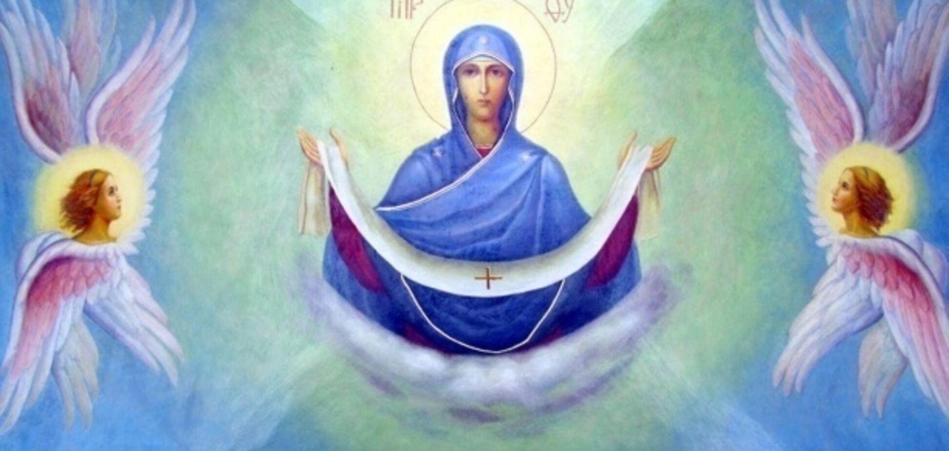 Покров Пресвятой Богородицы: что категорически запрещено делать