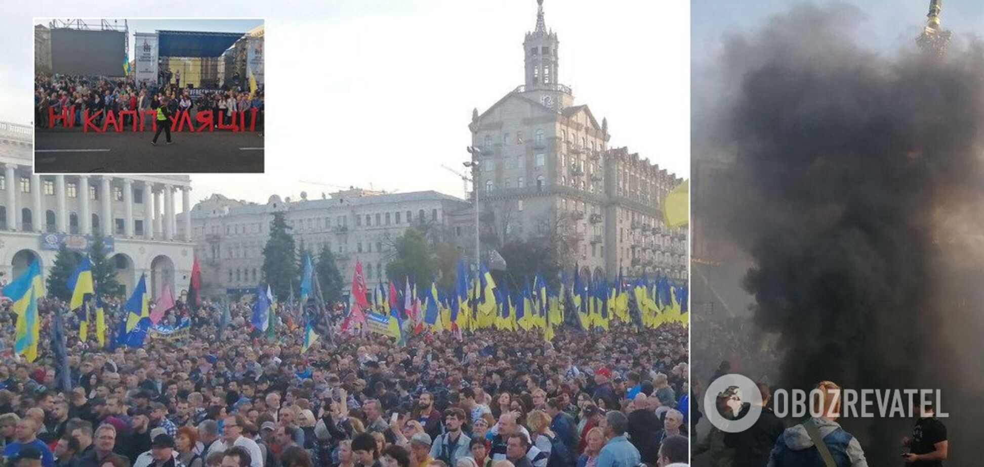 Майдан в дыму, жгли файеры: как прошли протесты в Киеве. Фото и видео