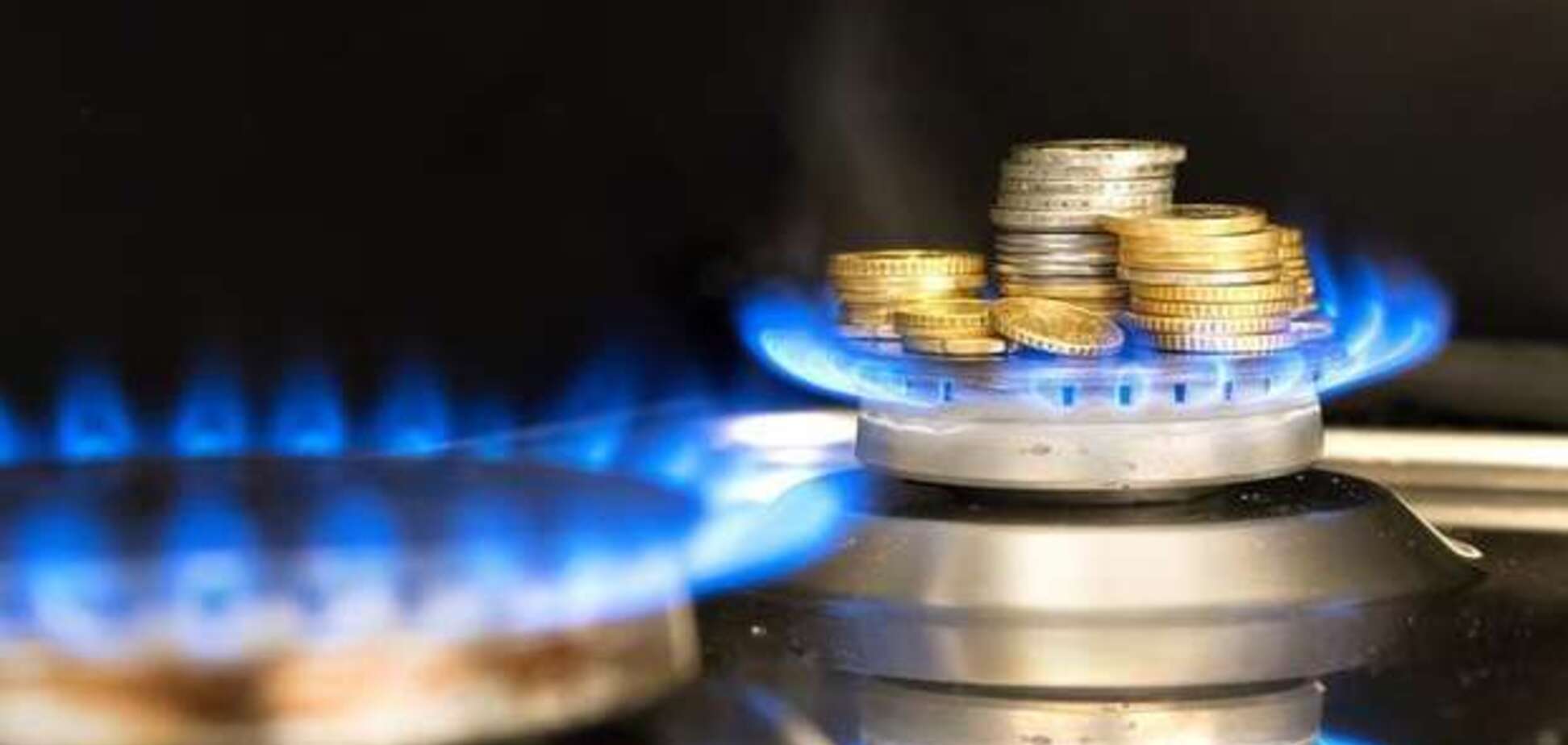Ціни на газ