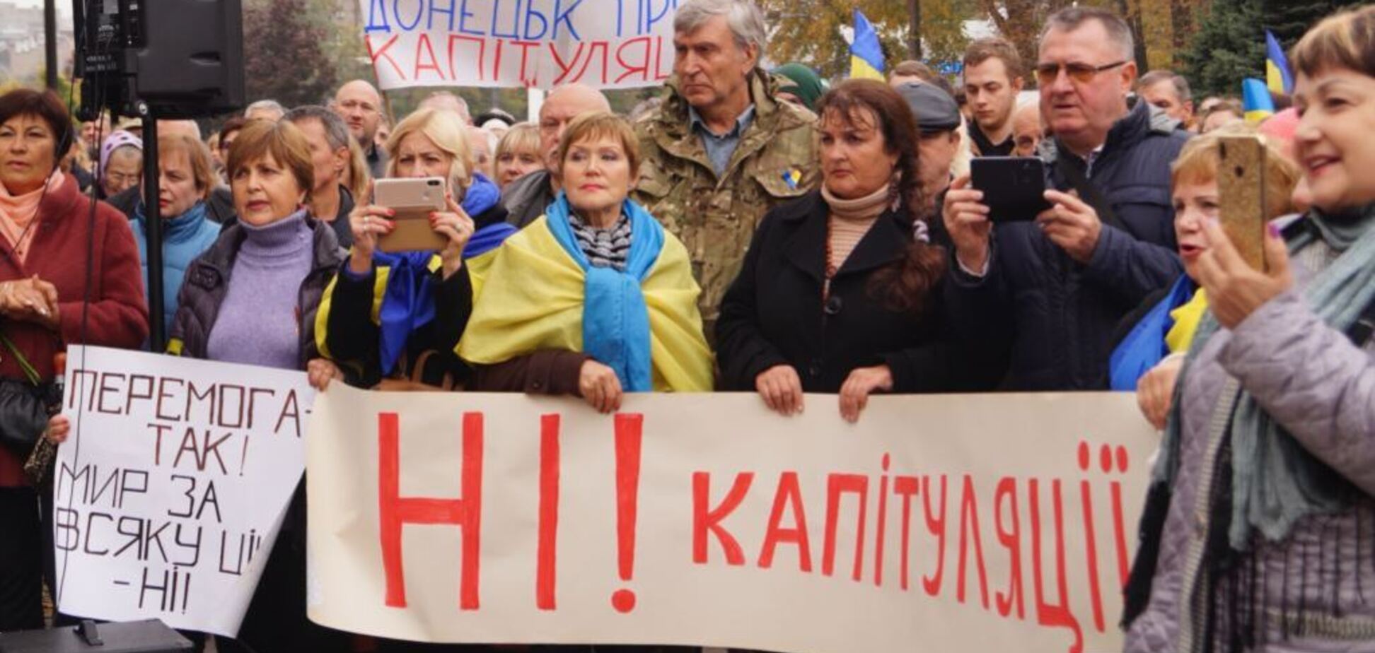 В Днепре на 'вече сопротивления капитуляции' объявили ультиматум украинской власти