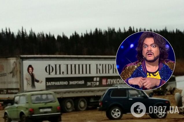 'Із князів у грязі': у Кіркорова трапилася масштабна НП. Відео