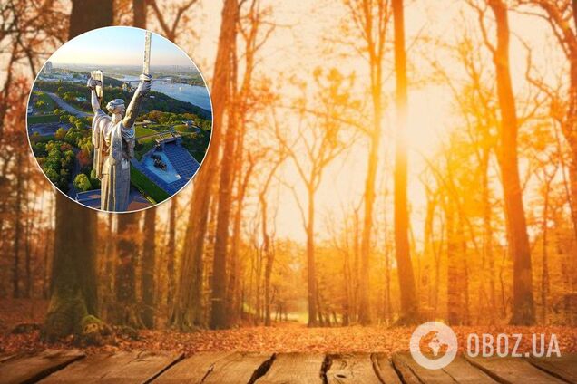 З’явився прогноз погоди на тиждень у Києві