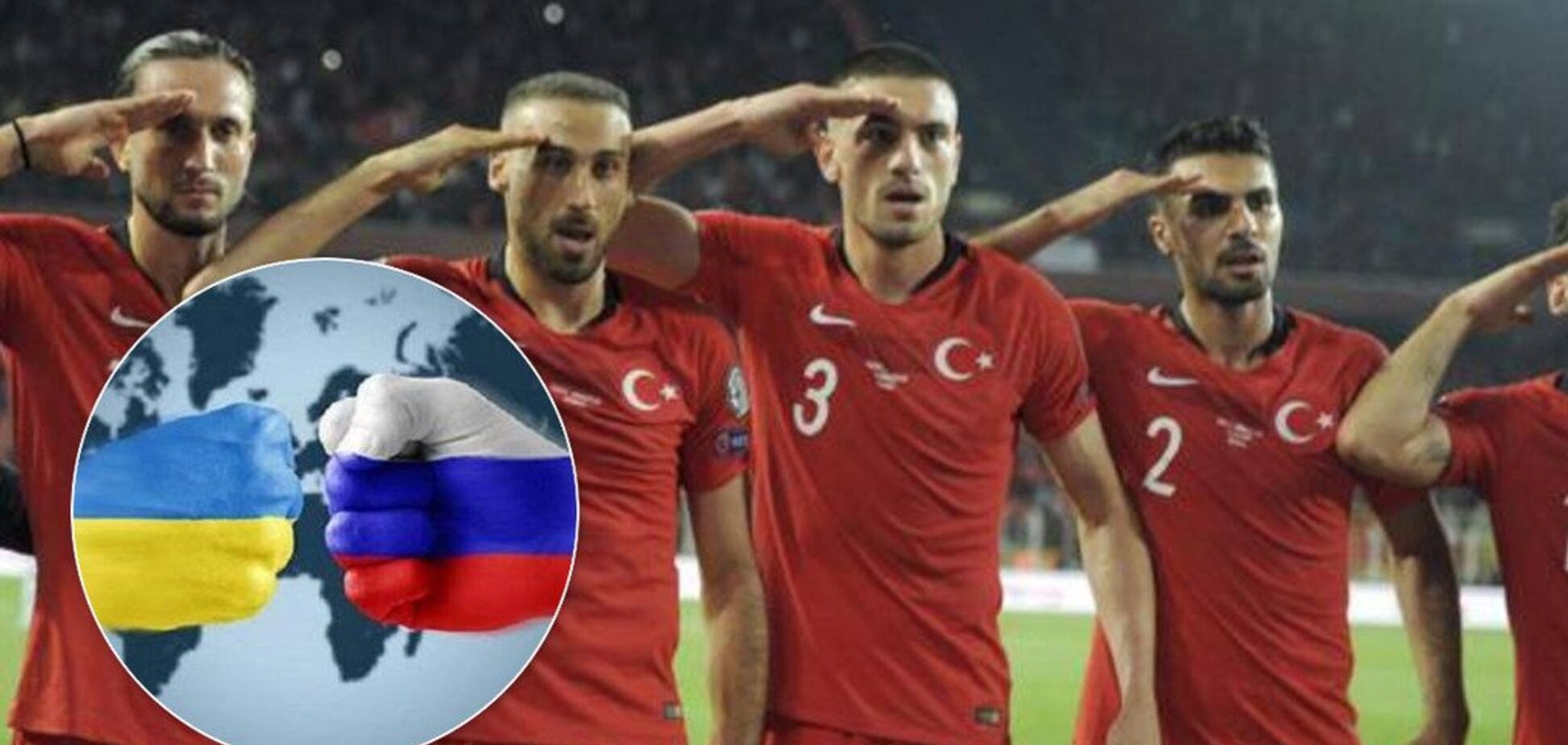 'Росія заходить в Україну, як додому': з фіналом Ліги чемпіонів виник скандал