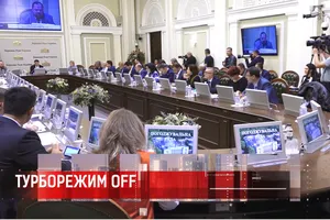 Депутати вимкнуть "турборежим"