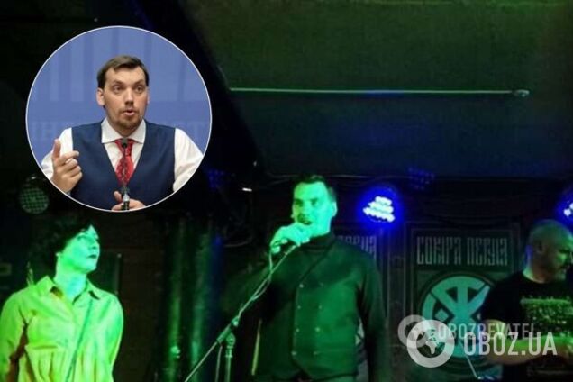 'Роблять з мене фашиста': Гончарук різко відповів на скандал із радикалами