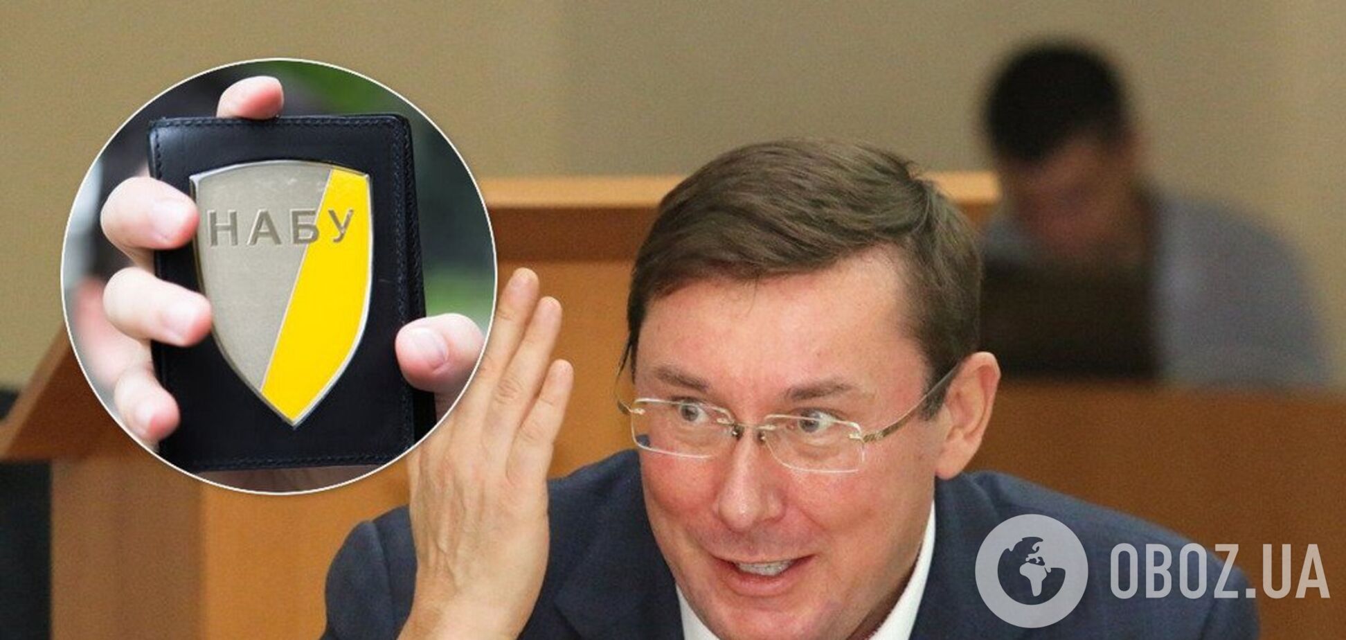 Луценко отреагировал на 'масштабное дело' НАБУ