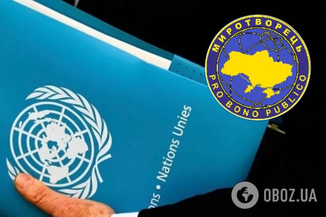 ООН вимагає закрити сайт "Миротворець"
