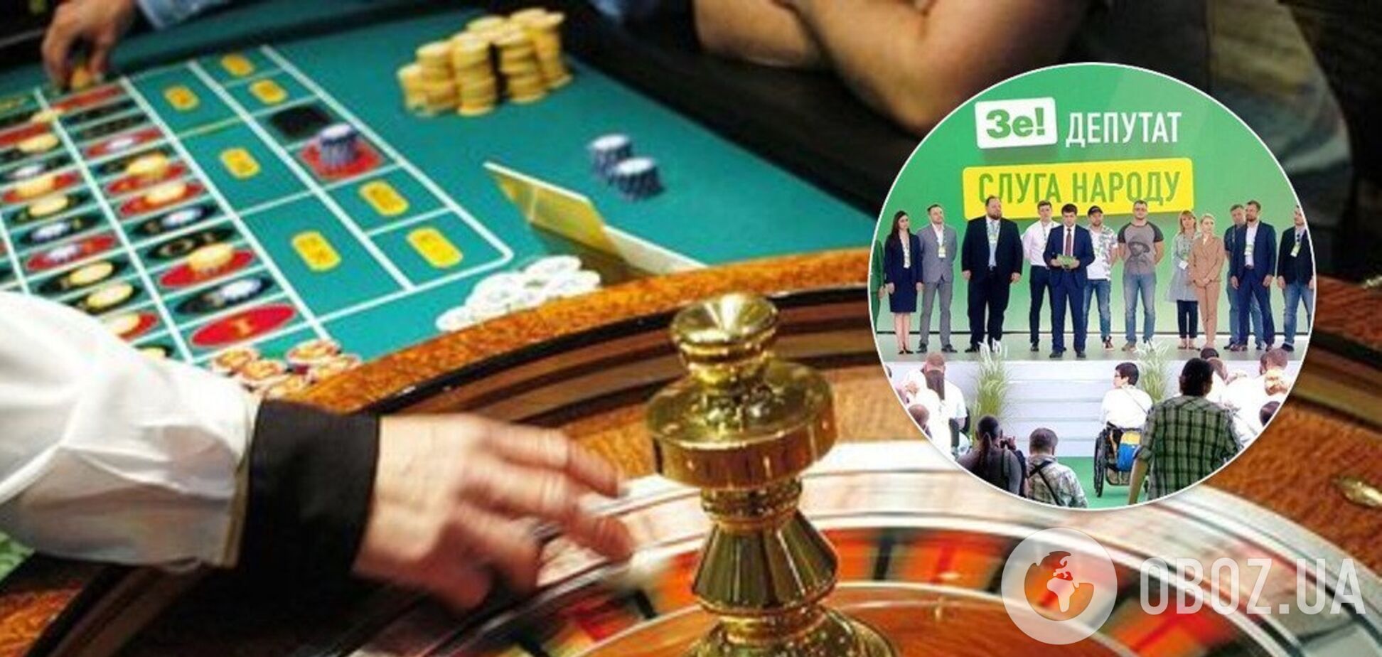 'Напрасно пришли к власти': 'Слуга народа' сделала жесткое заявление об игорном бизнесе