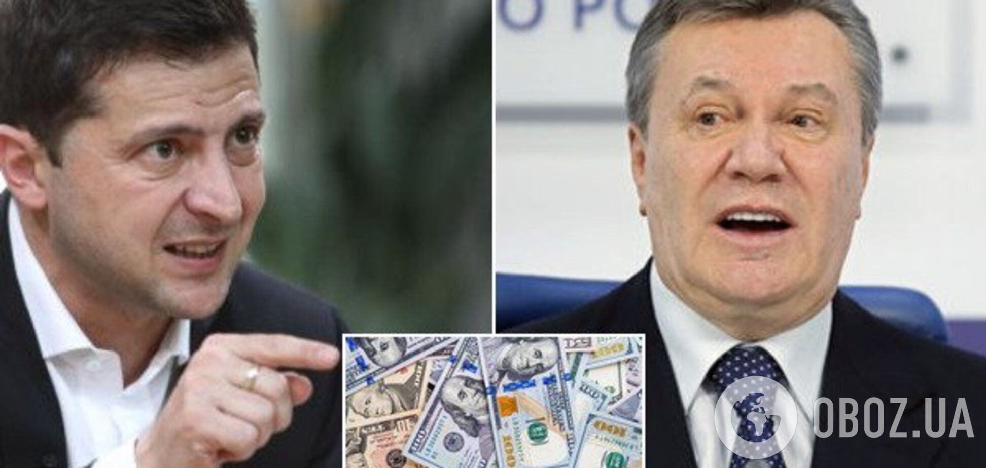 Зеленський розповів про важливий крок для повернення 'грошей Януковича'