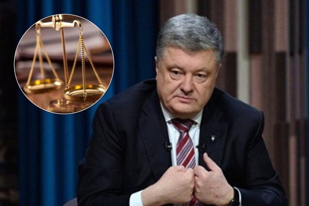 "Вынуждены искать правду за границей!" Порошенко заявил об атаке на судебную систему