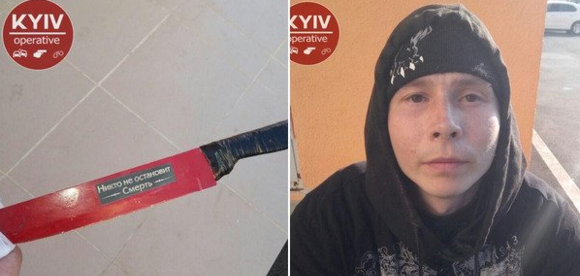 У Києві на дитячому майданчику впіймали чоловіка з ножем