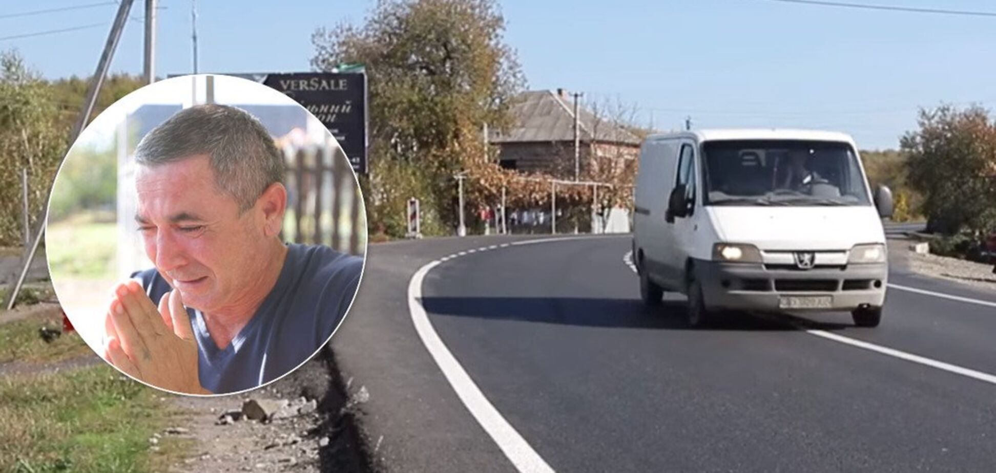 ДТП с ребенком