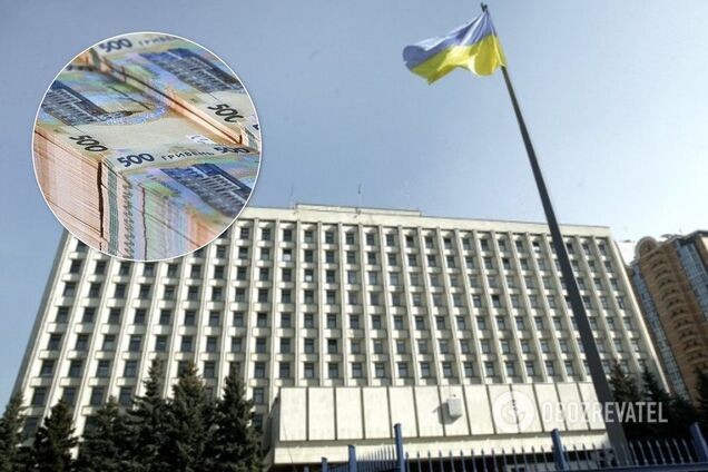 Киевская облгосадминистрация