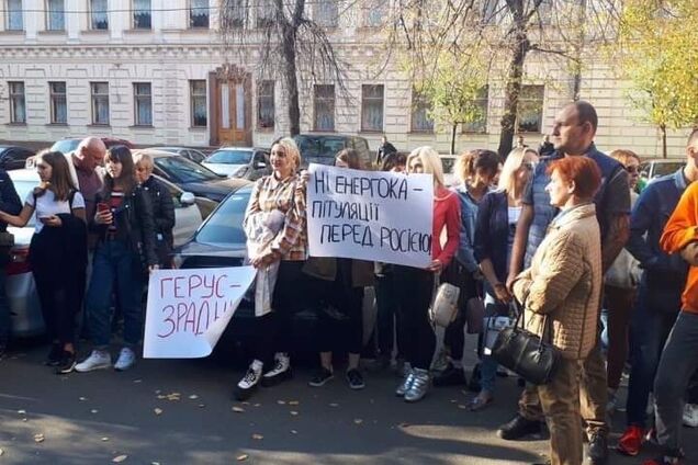 Активісти вимагають відставки глави комітету Ради з енергетики Андрія Геруса