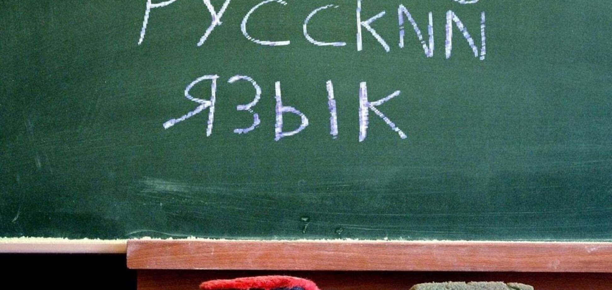 Як українці ставляться до переходу усіх шкіл на українську? З'явилися результати опитування