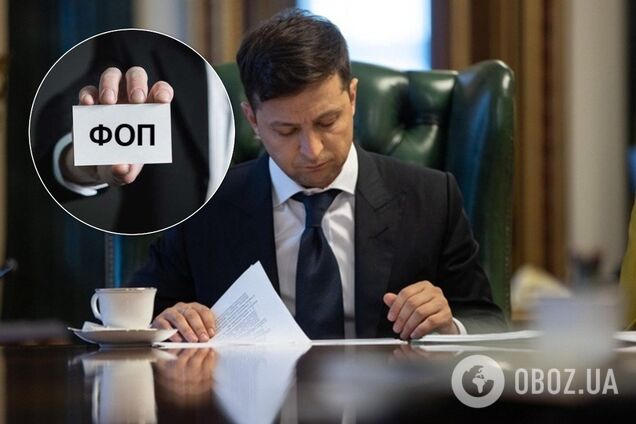 Зеленський підписав закони про обов'язкові РРО та кешбек