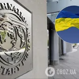 Выполнить условия: в МВФ сделали важное заявление по Украине