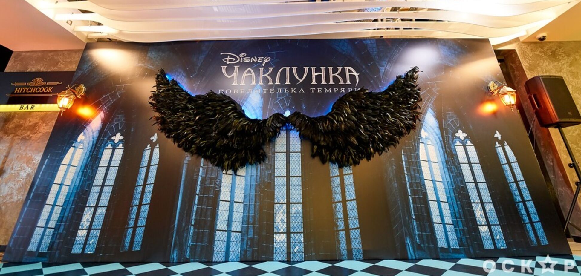 В кинотеатре 'Оскар' состоялась премьера фильма 'Колдунья'