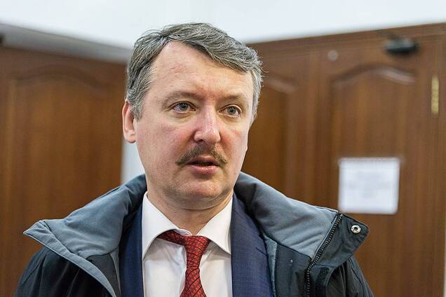 'Злочинці і наркомани!' Стрєлков принизив ватажків 'Л/ДНР'