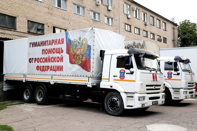 Росія перекинула на Донбас черговий 'гуманітарний конвой'