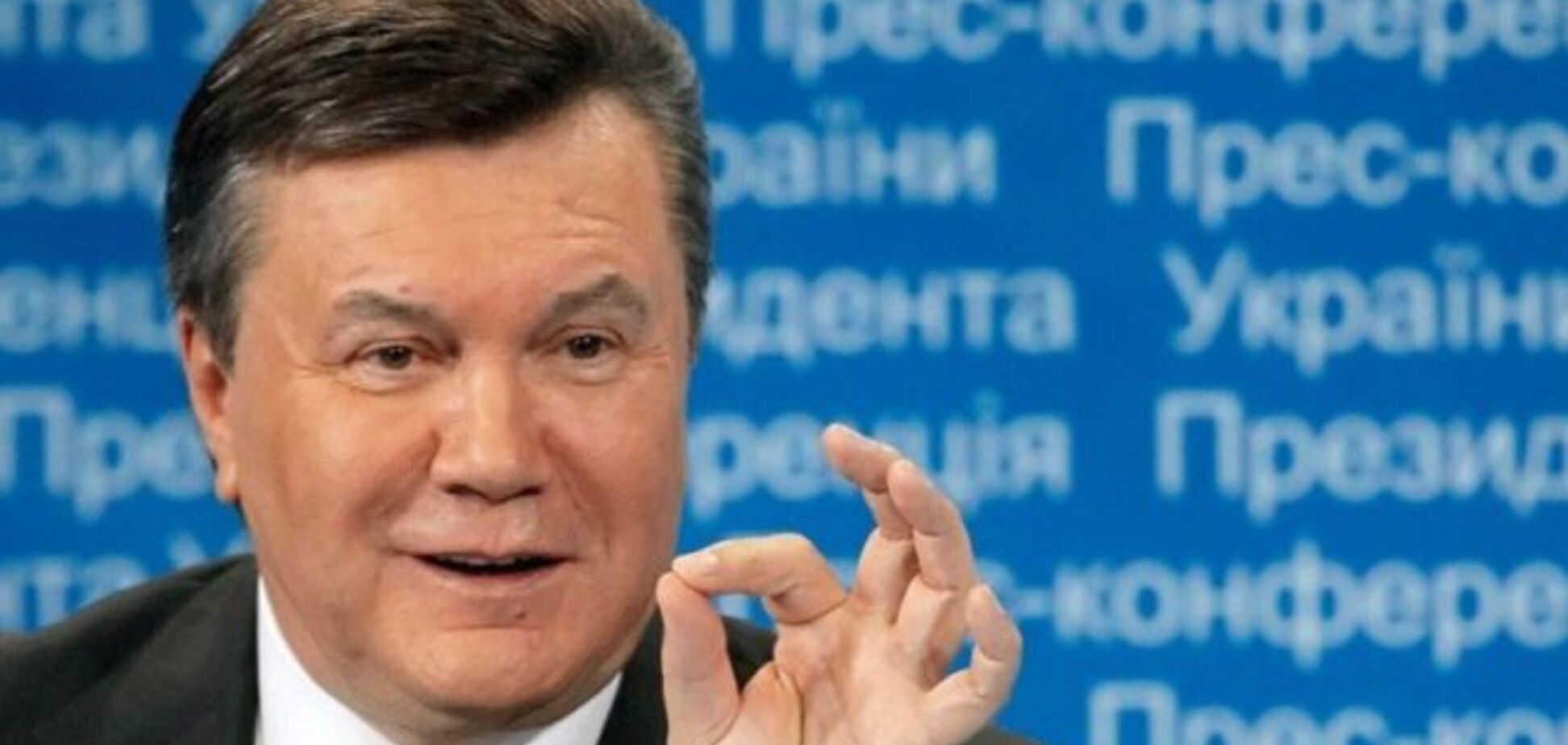 'Люстрация незаконна!' В ЕСПЧ встали на защиту чиновников Януковича