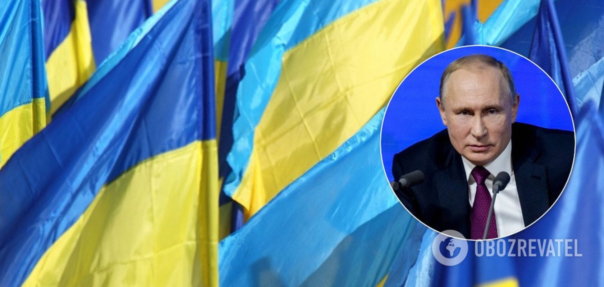 Наползание Путина на Украину прекратится в одну секунду