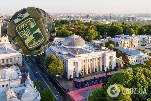 В Україні з’явились нові військові звання
