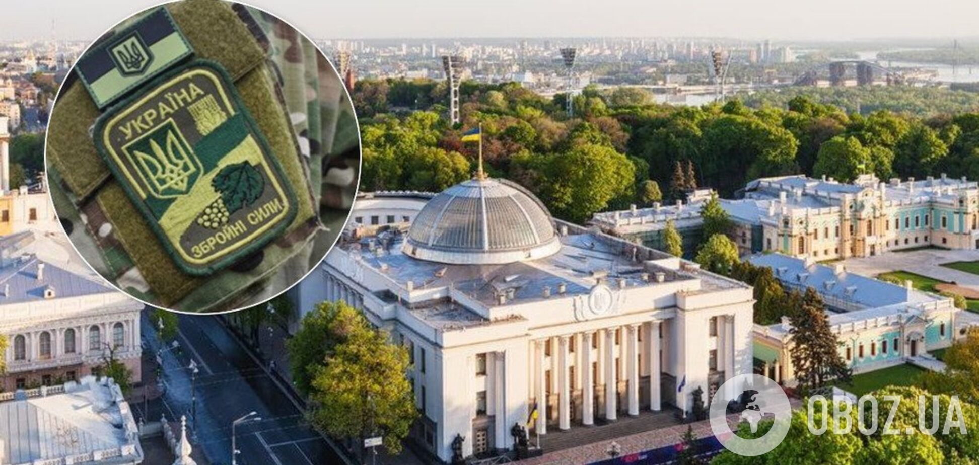 В Україні з’явились нові військові звання