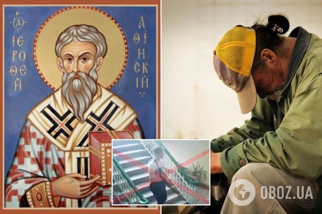 Прикмети й свята 17 жовтня: що не можна робити